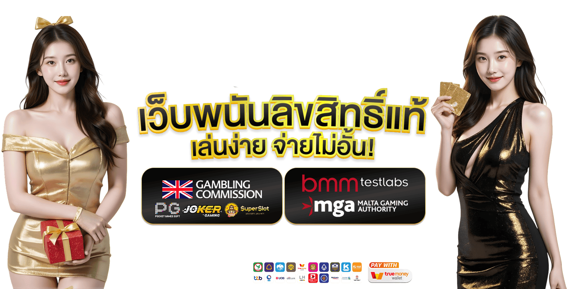 way168 เว็บพนันอีกหนึ่งทางเลือกสำหรับนักเดิมพันยุคดิจิทัล